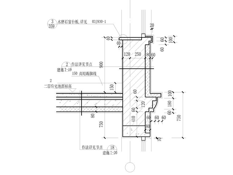 铝塑板外墙节点详图资料下载-34个外墙饰面节点详图​