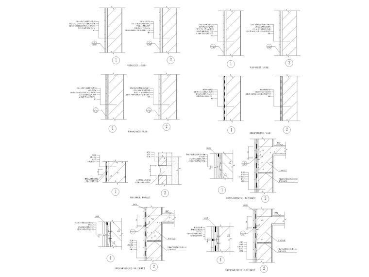 建筑外墙防水防潮节点详图资料下载-7个外墙，变形缝，散水，墙身防水节点详图