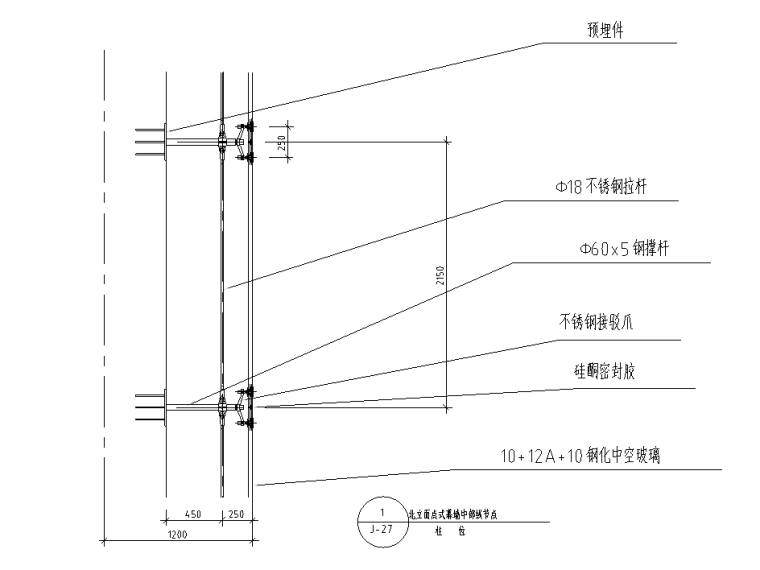 488张玻璃幕墙节点详图CAD(共4类)-北立面点式幕墙中部纵节点