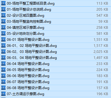 CAD边坡设计注意资料下载-边坡基坑地基基础CAD合集21套