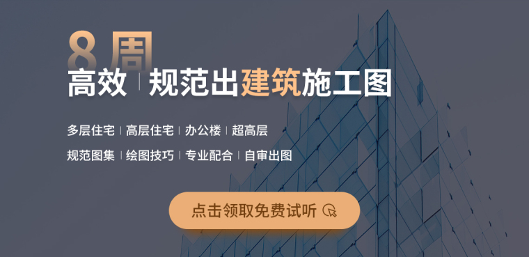 无缝玻璃栏杆施工图资料下载-建筑平面施工图-要点汇总