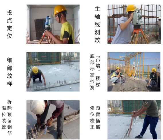 装配式建筑工程量消耗定额资料下载-装配式住宅的施工流程和成本计算