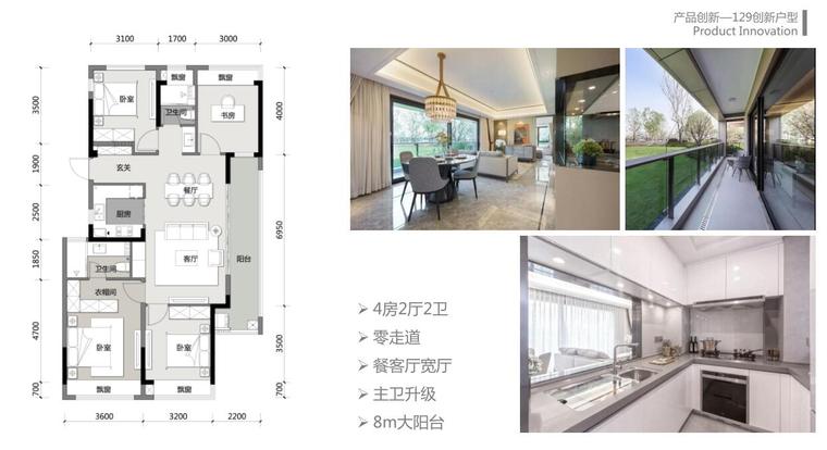 知名企业前湾国际社区售楼中心-报奖文本 (12)