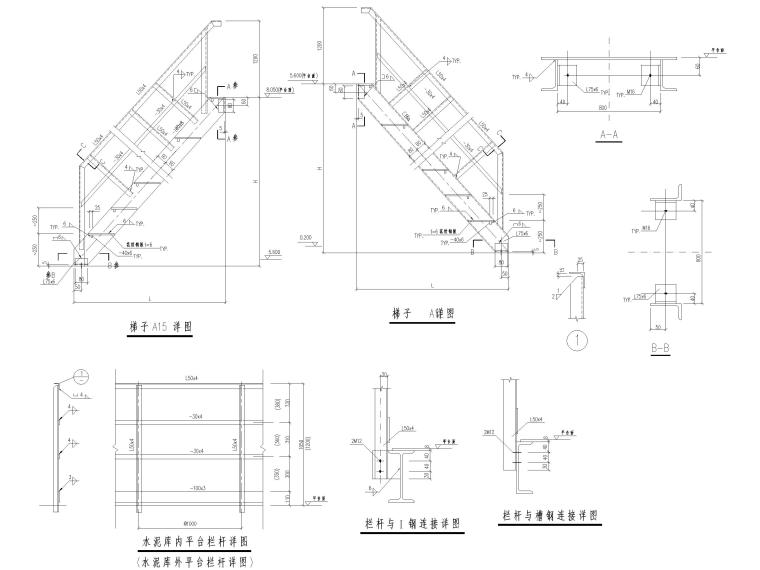 各式古建挂落大样资料下载-各式钢梯节点大样图（CAD）
