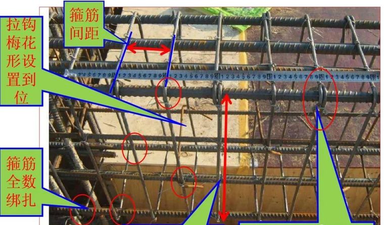 箍筋豎向垂直 箍筋彎鉤程135