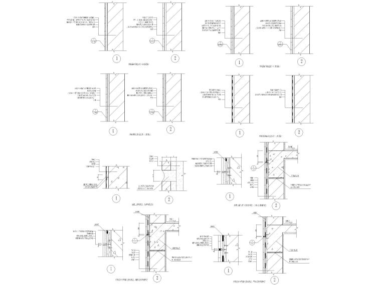 建筑外墙防水防潮节点详图资料下载-7张外墙防水节点详图（CAD）