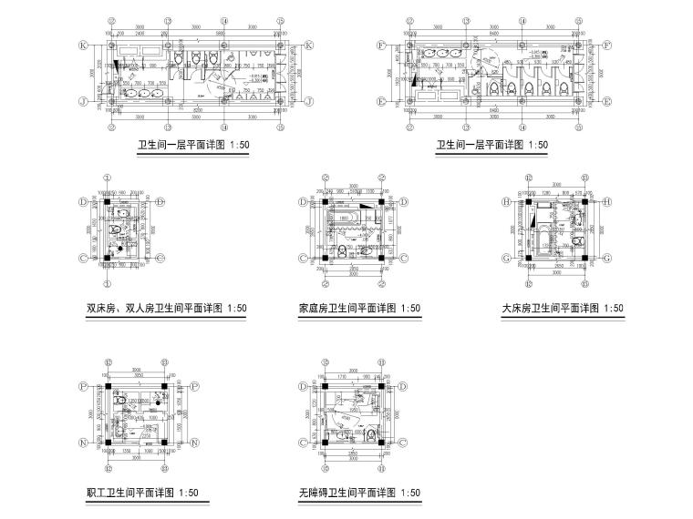 非物质文化遗产传承中心项目建筑含招标文件-卫生间详图