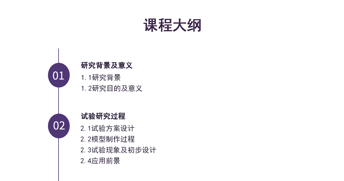 高延性混凝土 / 房屋抗震加固 / 工程抗震与加固改造  房屋加固改造 / 建筑房屋加固