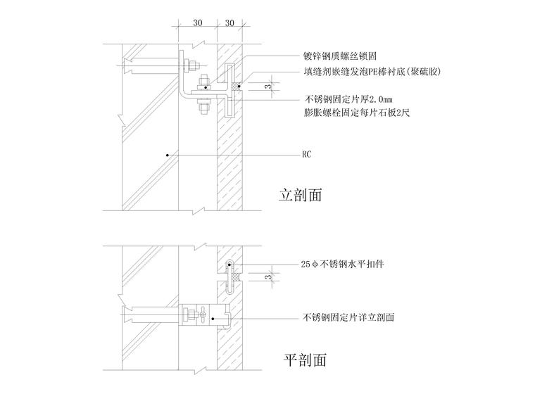 99个干挂石材幕墙节点详图-墙干式石材大样图