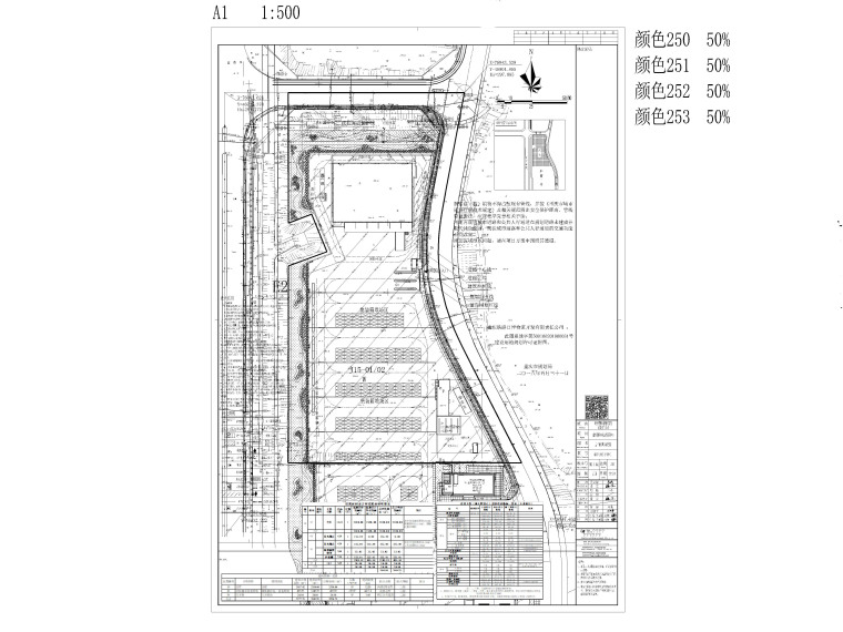 铁道景观文本资料下载-铁路口岸检疫处理中心景观含勘察招标文件