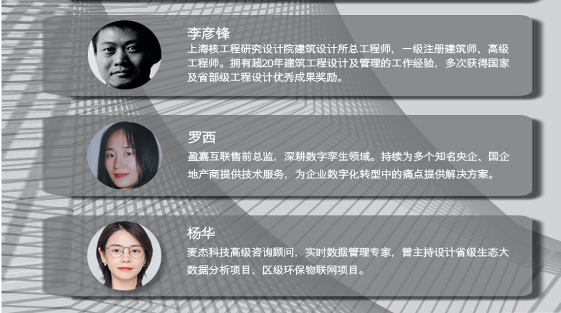加入智慧园区产业社群,为推动智慧园区产业发展,以这次直播为契机,组件智慧园区产业社群,所有参与观众都有机会加入社群 加入智慧园区产业社群,为推动智慧园区产业发展,以这次直播为契机,组件智慧园区产业社群,所有参与观众都有机会加入社群
