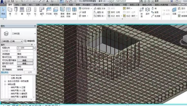 施工bim要点资料下载-施工BIM的七大典型应用！