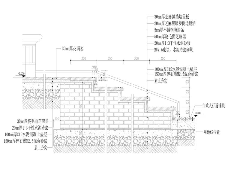 [上海]崇明售楼中心周边景观工程设计施工图-楼梯踏步详图