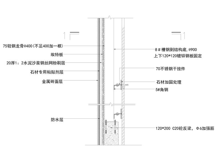 48个室内通用节点大样详图（干挂，钢架等）-干挂石材深化节点