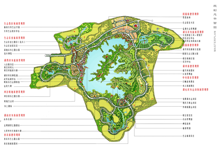 [四川]绵阳仙海旅游度假区景观设计规划