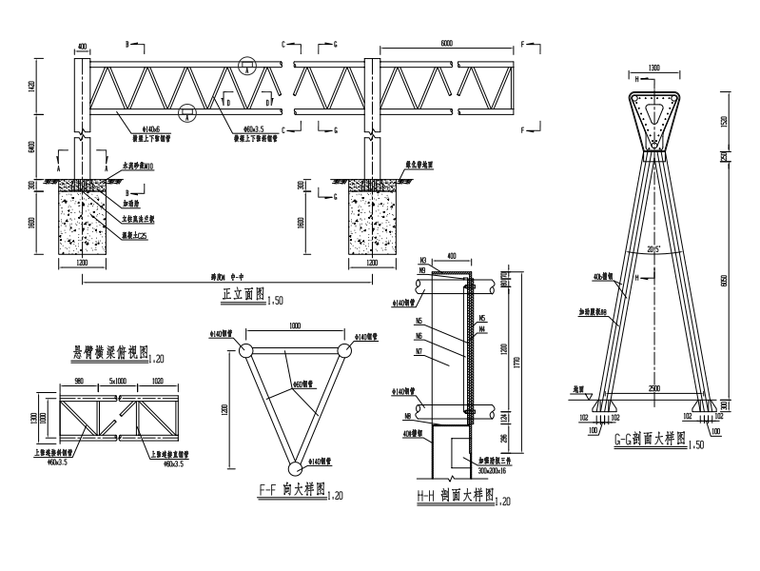 [广州]城市主干道交通工程初步设计图-倒三角标志门架结构设计图