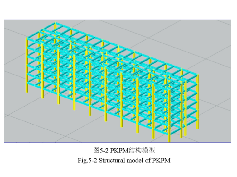 钢筋混凝土框架结构优化设计研究_论文-PKPM结构模型