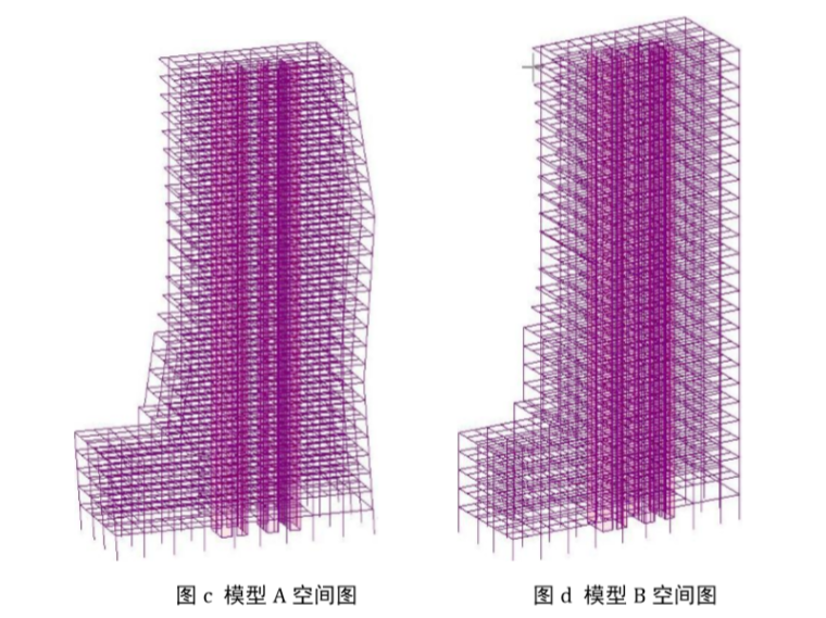 楼板应力分析步骤资料下载-某办公楼斜柱框架—核心筒结构设计研究