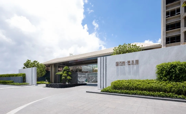珠海万科第五园示范区景观