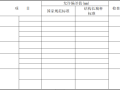 社区教育中心工程质量创优方案