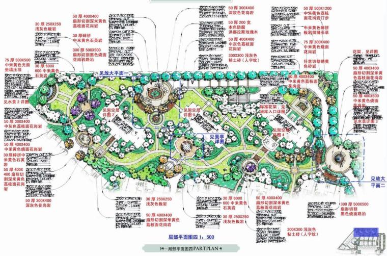 广场绿化设计手绘图资料下载-深圳知名企业景观扩初手绘图设计
