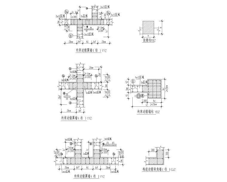 多种基础型式资料下载-多种墙柱截面型式节点大样集CAD