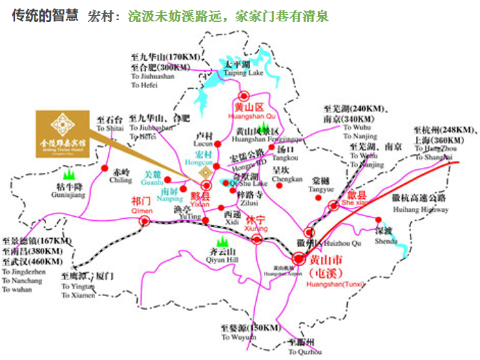 海绵城市建设管理方案资料下载-海绵城市建设技术应用培训课件140页