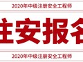 注安冲刺备考：6条建议