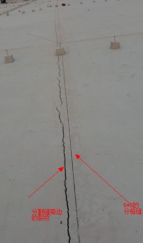 屋面保护层分格缝处理方法?-建筑施工-房建施工问答
