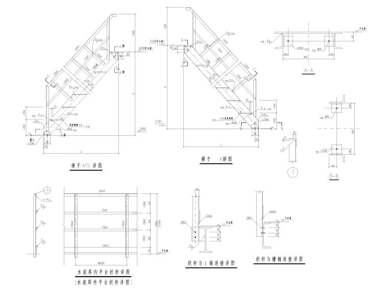 钢结构节点详图cad下载资料下载-23个钢梯节点详图（两跑，三跑，钢结构等）