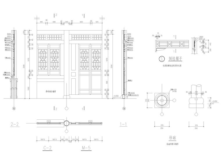 ​74个中式构件节点（牌坊，门窗，护栏等）-古建门大样图