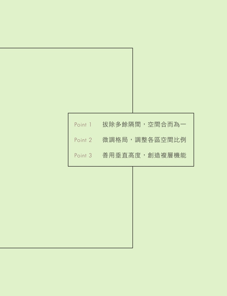 室内设计师专属住宅空间尺寸研究手册-住宅空间尺寸关键解析_007