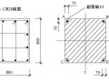 配筋钻孔法推算混凝土构件实际内力实例