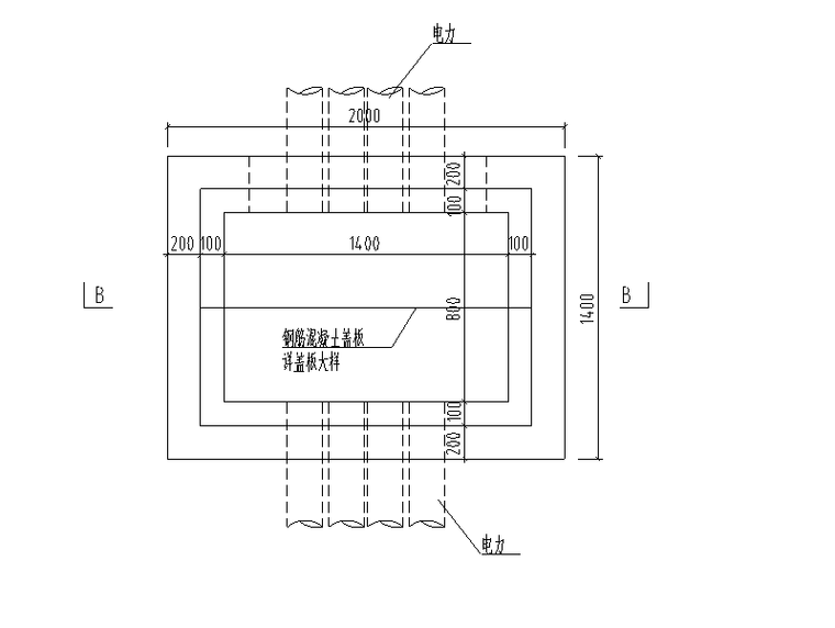 过街电力工作井平面图