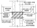 ​HCMW工法结合圆环内支撑基坑支护设计