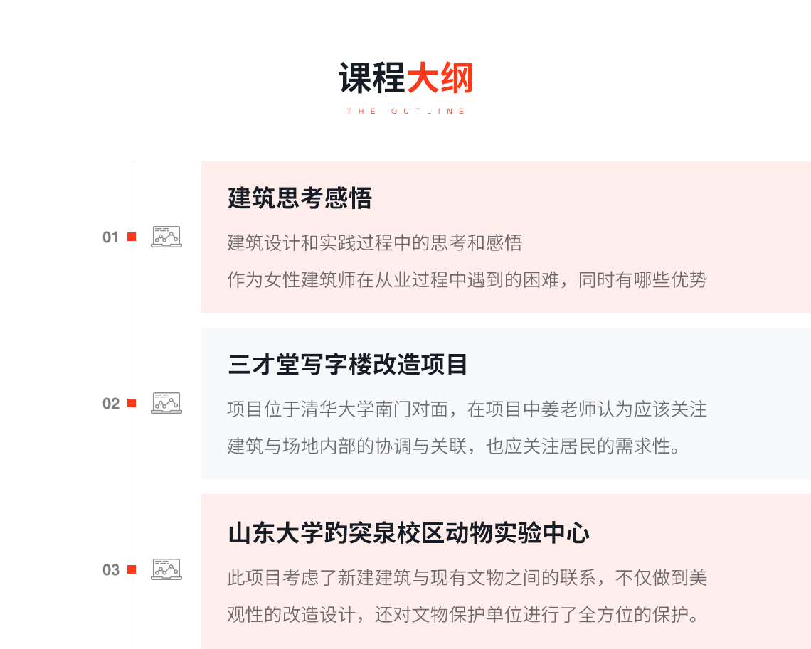 建筑设计和实践过程中的思考和感悟 作为女性建筑师在从业过程中遇到的困难，同时有哪些优势