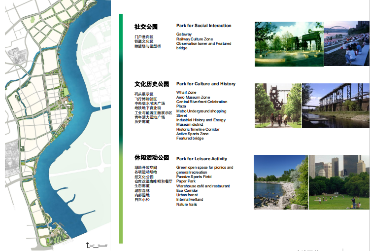[上海]徐汇区滨江带状绿地空间景观方案-景观总平面图