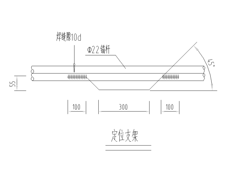 su车道栏杆资料下载-[重庆]双向两车道道路隧道工程图纸