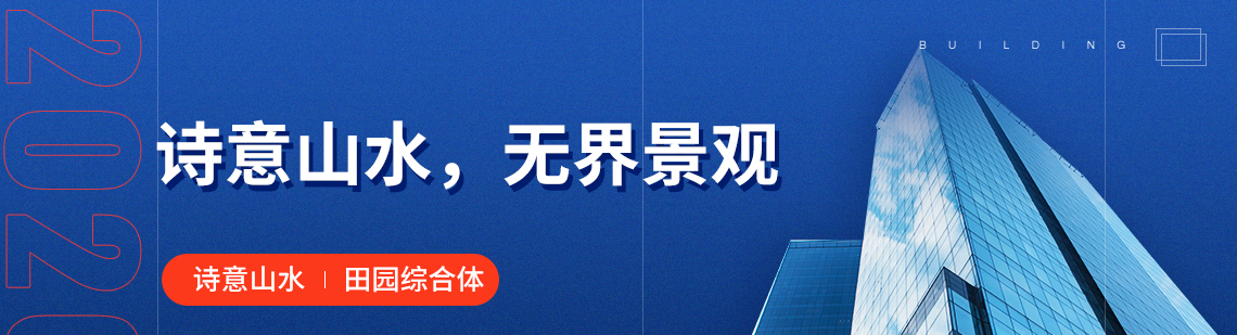 无界景观工作室是中国建设科技集团中国城市建设研究院的风景园林专家工作室，谢晓英是工作室的主持设计师。工作室主要从事风景旅游区及城乡景观策划、规划和设计；公共艺术项目的策划和设计；公共空间设施移动端应用系统开发。工作室主旨在于建立跨领域、跨学科之间的联系，努力使相关专业不同领域的规划师、建筑师、设计师、工程师、艺术家、社会学家等，以无界限的合作方式，共同致力于项目的研究与发展。