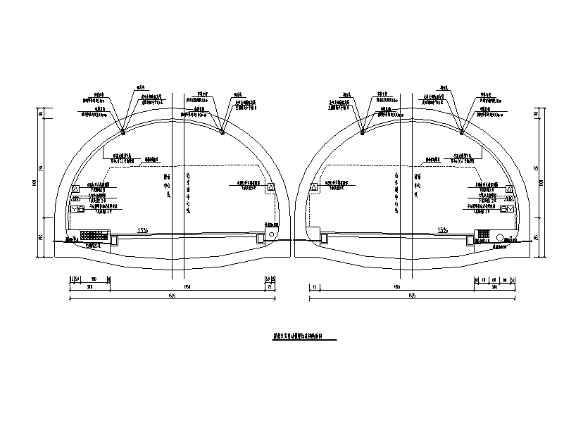 隧道自动报警设计断面图