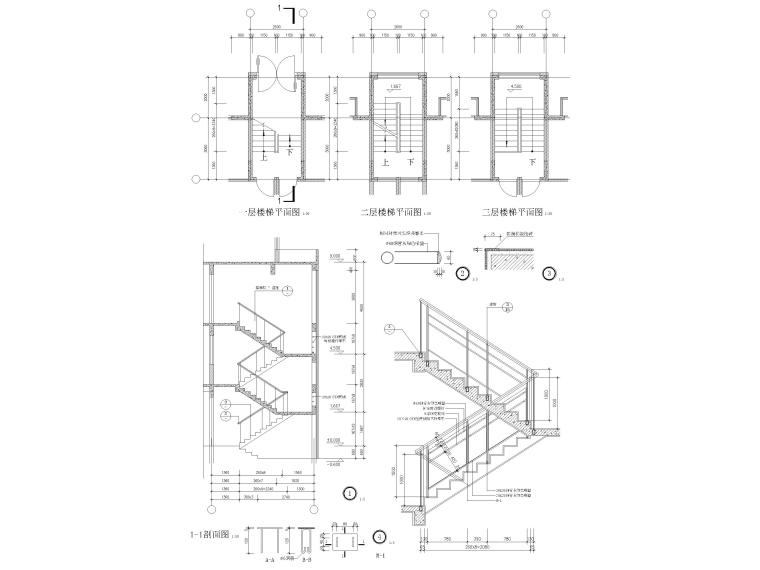 玻璃隔断剖面节点资料下载-44个普通建筑楼梯节点剖面详图