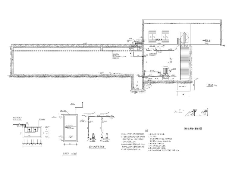 消防水泵房给排水图纸及大样图-消防水泵房剖面图