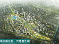 杭州城北副中心国际商务核心区城市设计2020
