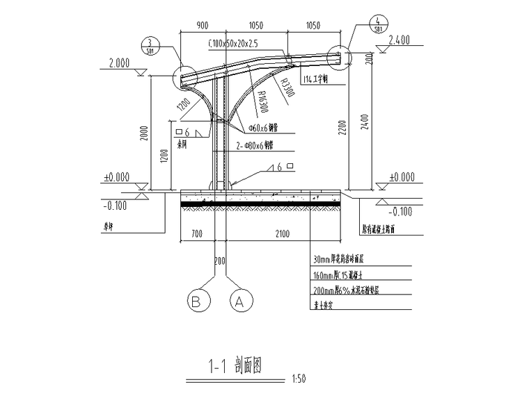 钢结构自行车棚施工图CAD（含建筑结构）-自行车棚结构剖面图