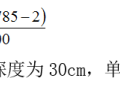 地基承载力计算公式用哪个？