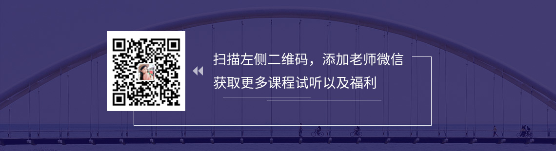 路桥BIM全方位实战最强王者套餐添加老师微信，咨询课程，领取资料