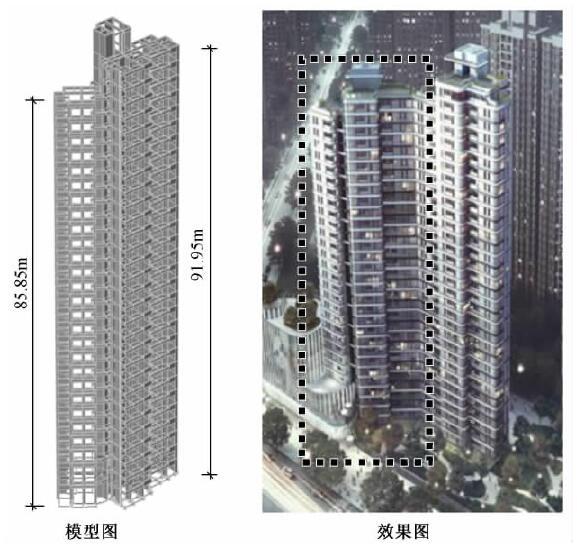 剪力墙结构施工实例资料下载-某底部错层、顶部收进超限高层剪力墙结构