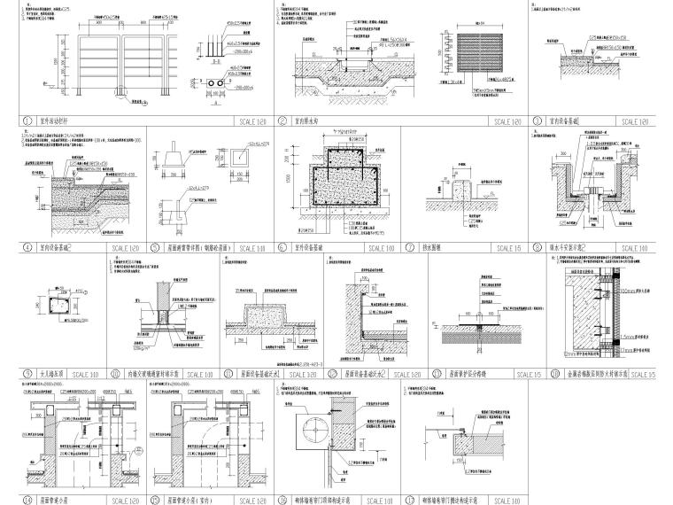 长沙智能终端产业双创孵化基地建筑施工图-节点详图