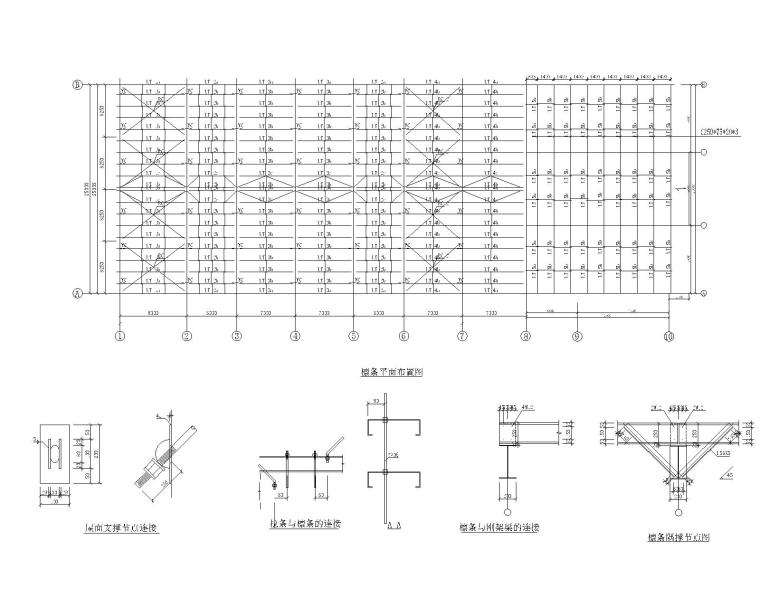 钢架楼梯cad施工图资料下载-多个轻钢门式钢架厂房结构施工图CAD