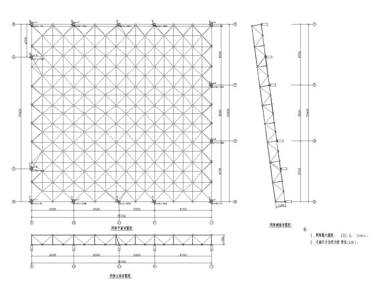 钢结构网架屋面方案资料下载-某电影院网架屋面钢结构施工图CAD